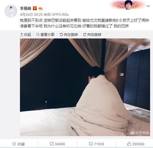 虽然有观点认为，从长远来看，切尔西2023年部分业务将被证明是好的，但也有内部人士认为，从足球层面来看，这一年不能更糟。